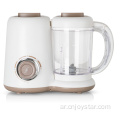 New Products BPA Free Baby Food Blender for Home Use